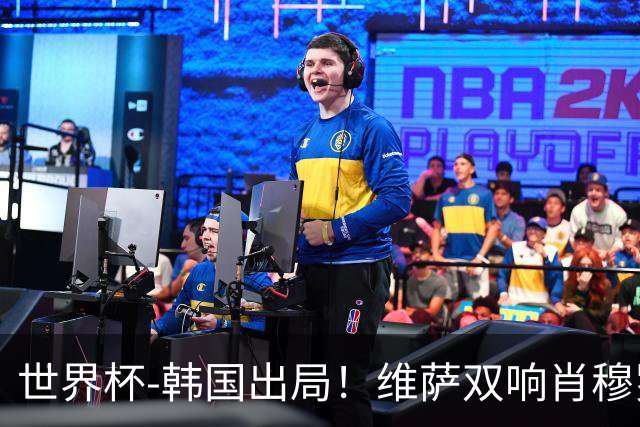 世界杯-韩国出局！维萨双响肖穆罗多夫神仙球 民主刚果3-1乌兹
